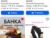 Пост про экономию и необдуманные траты! 😂😂😂