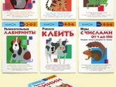 НЕ ТОЛЬКО KUMON