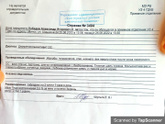 У кого детки сильно реагируют на комариные укусы