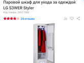 Гаджеты помощники, какие есть