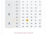 Уже осталось совсем чуть.И