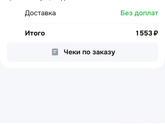 Региональный капитал