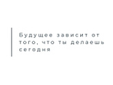 Вы мне цифру от 1-15, а я вам предназначение которое вам сейчас необходимо