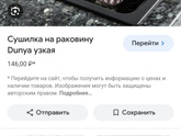 Полезные приобретения для дома