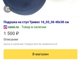 Всем привет!Девочки,кто