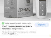 Отсутствие речи в 3.5