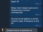 Ну что.