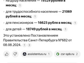 Детские пособия.