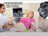 Я так ржу над