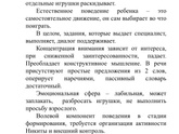 Когда пошел сдвиг в речи 🤞🏼