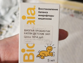 Колики