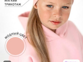 Шапка для девочки 4 года