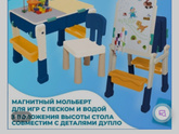 Подарок мальчику на 2 года
