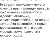Осмотр в 39 недель