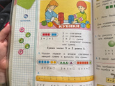 Как у вас принимают учебники?