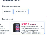 Объясните мне недоразвитой..