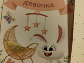 Второй скрининг ✅