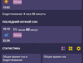 Что делать вообще не