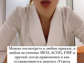 Узи шейка матки