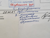 Streptokokk spp