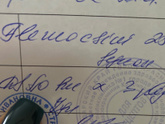 Помогите разобрать название 🙏🏼