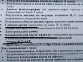 Снова я..