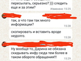 Маразм крепчал