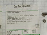 Салат с зелёным яблоком