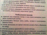 Посмеялась я конечно.
