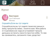 Мышка ? ?