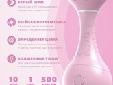 Зайка Alilo