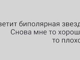 Бессонница 🤦🏻♀️🤪🥲