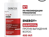 DERCOS