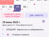 Девочки, всем привет, вопрос