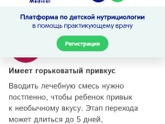 НАН Антиаллергия