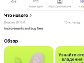 Сбербанк скажите пожалуйста это