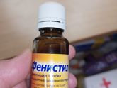 Все таки я думаю это аллергия ?