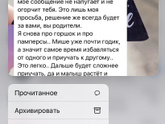 Девочки, привет!