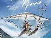 Последние три фильма 419