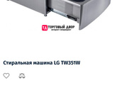 До чего техника дошла!