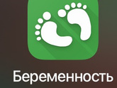 6 недель .