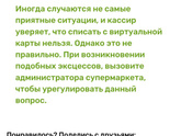 Пятёрочка не выручает....