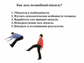 Чтобы выговориться)))