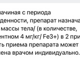 Ферлатум