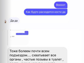Продолжение к посту…