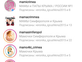Севастополь стимуляция Овуляции
