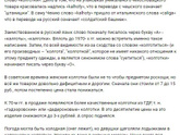 Сиреневые колготки Натальи Варлей - угадайте как назывались?