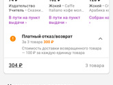 Че за Бермудский треугольник