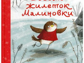 НОВОГОДНИЕ КНИГИ рекомендую.