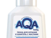 Мустела или бубхен для